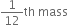 1 over 12 th space mass