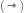 left parenthesis rightwards arrow right parenthesis