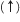 open parentheses upwards arrow close parentheses