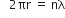 space space space 2 πr space equals space nλ