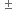 <pre>uncaught exception: <b>file_put_contents(/home/config_admin/public/felixventures.in/public/application/css/plugins/tiny_mce_wiris/integration/lib/com/wiris/plugin/web/../../../../../../formulas/88/8f/343ad109b0f5e52b813049296525.ini): failed to open stream: Permission denied (errno: 2) in /home/config_admin/public/felixventures.in/public/application/css/plugins/tiny_mce_wiris/integration/lib/sys/io/File.class.php at line #12file_put_contents(/home/config_admin/public/felixventures.in/public/application/css/plugins/tiny_mce_wiris/integration/lib/com/wiris/plugin/web/../../../../../../formulas/88/8f/343ad109b0f5e52b813049296525.ini): failed to open stream: Permission denied</b><br /><br />in file: /home/config_admin/public/felixventures.in/public/application/css/plugins/tiny_mce_wiris/integration/lib/sys/io/File.class.php line 12<br />#0 [internal function]: _hx_error_handler(2, 'file_put_conten...', '/home/config_ad...', 12, Array)
#1 /home/config_admin/public/felixventures.in/public/application/css/plugins/tiny_mce_wiris/integration/lib/sys/io/File.class.php(12): file_put_contents('/home/config_ad...', 'mml=<math xmlns...')
#2 /home/config_admin/public/felixventures.in/public/application/css/plugins/tiny_mce_wiris/integration/lib/com/wiris/util/sys/Store.class.php(48): sys_io_File::saveContent('/home/config_ad...', 'mml=<math xmlns...')
#3 /home/config_admin/public/felixventures.in/public/application/css/plugins/tiny_mce_wiris/integration/lib/com/wiris/plugin/impl/FolderTreeStorageAndCache.class.php(112): com_wiris_util_sys_Store->write('mml=<math xmlns...')
#4 /home/config_admin/public/felixventures.in/public/application/css/plugins/tiny_mce_wiris/integration/lib/com/wiris/plugin/impl/RenderImpl.class.php(231): com_wiris_plugin_impl_FolderTreeStorageAndCache->codeDigest('mml=<math xmlns...')
#5 /home/config_admin/public/felixventures.in/public/application/css/plugins/tiny_mce_wiris/integration/lib/com/wiris/plugin/impl/TextServiceImpl.class.php(59): com_wiris_plugin_impl_RenderImpl->computeDigest(NULL, Array)
#6 /home/config_admin/public/felixventures.in/public/application/css/plugins/tiny_mce_wiris/integration/service.php(19): com_wiris_plugin_impl_TextServiceImpl->service('mathml2accessib...', Array)
#7 {main}</pre>