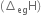 left parenthesis increment subscript eg straight H right parenthesis