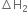 increment straight H subscript 2