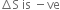 increment straight S space is space minus ve