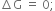 increment straight G space equals space 0 semicolon