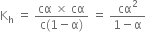 straight K subscript straight h space equals space fraction numerator cα space cross times space cα over denominator straight c left parenthesis 1 minus straight alpha right parenthesis end fraction space equals space fraction numerator cα squared over denominator 1 minus straight alpha end fraction
