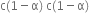 straight c left parenthesis 1 minus straight alpha right parenthesis space straight c left parenthesis 1 minus straight alpha right parenthesis