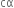 cα