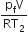 fraction numerator straight p subscript straight f straight V over denominator RT subscript 2 end fraction