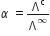 alpha space equals straight capital lambda to the power of straight c over straight capital lambda to the power of infinity
