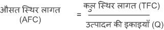 Wired Faculty