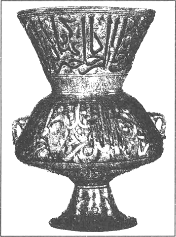 Write down the verse which was inscribed on a Mosque lamp.