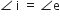 angle space straight i space equals space angle straight e