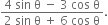fraction numerator 4 space sin space straight theta space minus space 3 space cos space straight theta over denominator 2 space sin space straight theta space plus space 6 space cos space straight theta end fraction.