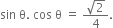 sin space straight theta. space cos space straight theta space equals space fraction numerator square root of 2 over denominator 4 end fraction.