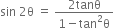 sin space 2 straight theta space equals space fraction numerator 2 tanθ over denominator 1 minus tan squared straight theta end fraction