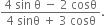 fraction numerator 4 space sin space straight theta space minus space 2 space cosθ over denominator 4 space sinθ space plus space 3 space cosθ end fraction.