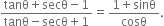 fraction numerator tanθ plus secθ minus 1 over denominator tanθ minus secθ plus 1 end fraction equals fraction numerator 1 plus sinθ over denominator cosθ end fraction.