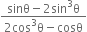 fraction numerator sinθ minus 2 sin cubed straight theta over denominator 2 cos cubed straight theta minus cosθ end fraction