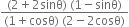 fraction numerator left parenthesis 2 plus 2 sinθ right parenthesis space left parenthesis 1 minus sinθ right parenthesis over denominator left parenthesis 1 plus cosθ right parenthesis space left parenthesis 2 minus 2 cosθ right parenthesis end fraction
