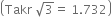 open parentheses Takr space square root of 3 equals space 1.732 close parentheses