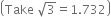 open parentheses Take space square root of 3 equals 1.732 close parentheses