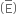 open parentheses top enclose straight E close parentheses
