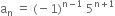 straight a subscript straight n space equals space left parenthesis negative 1 right parenthesis to the power of straight n minus 1 end exponent space 5 to the power of straight n plus 1 end exponent