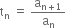 straight t subscript straight n space equals space straight a subscript straight n plus 1 end subscript over straight a subscript straight n