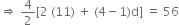 rightwards double arrow space 4 over 2 left square bracket 2 space left parenthesis 11 right parenthesis space plus space left parenthesis 4 minus 1 right parenthesis straight d right square bracket space equals space 56