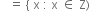 space space space equals space left curly bracket space straight x space colon space straight x space element of space straight Z right parenthesis