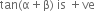 tan left parenthesis straight alpha plus straight beta right parenthesis space is space plus ve