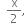 space space straight x over 2 comma