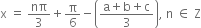 straight x space equals space nπ over 3 plus straight pi over 6 minus open parentheses fraction numerator straight a plus straight b plus straight c over denominator 3 end fraction close parentheses comma space straight n space element of space straight Z