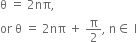 straight theta space equals space 2 nπ comma
or space straight theta space equals space 2 nπ space plus space straight pi over 2 comma space straight n element of space straight I