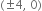 left parenthesis plus-or-minus 4 comma space 0 right parenthesis