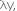 λy comma