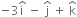 negative 3 straight i with hat on top space minus space straight j with hat on top space plus space straight k with hat on top