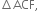 increment ACF comma
