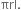 πrl.