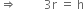 rightwards double arrow space space space space space space space space space 3 straight r space equals space straight h