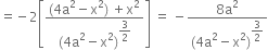 equals negative 2 open square brackets fraction numerator left parenthesis 4 straight a squared minus straight x squared right parenthesis space plus straight x squared over denominator left parenthesis 4 straight a squared minus straight x squared right parenthesis to the power of begin display style 3 over 2 end style end exponent end fraction close square brackets space equals space minus fraction numerator 8 straight a squared over denominator left parenthesis 4 straight a squared minus straight x squared right parenthesis to the power of begin display style 3 over 2 end style end exponent end fraction
