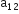 straight a subscript 12