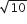 square root of 10