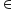 element of