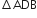 increment ADB