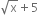 square root of straight x plus 5