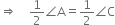 rightwards double arrow space space space space 1 half angle straight A equals 1 half angle straight C
