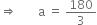 rightwards double arrow space space space space space space space straight a space equals space 180 over 3
