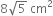 8 square root of 5 space cm squared